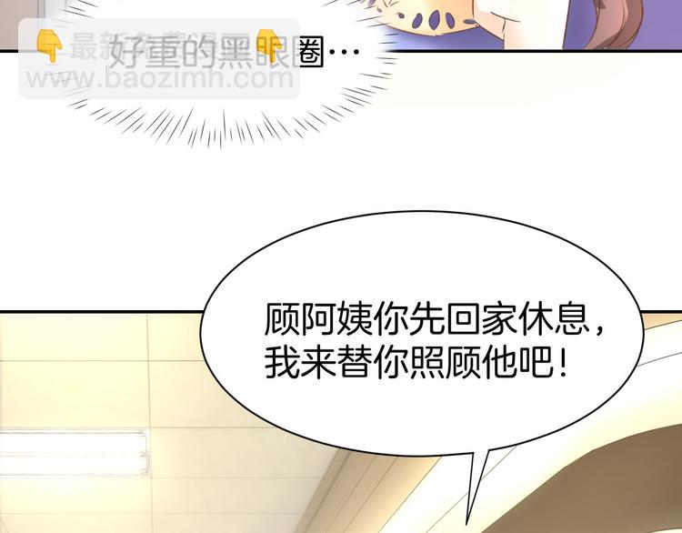 第11话 我该拿你怎么办？61