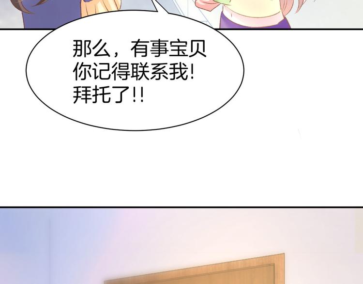 第11话 我该拿你怎么办？63