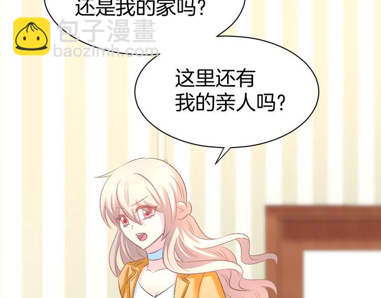 第11话 我该拿你怎么办？7