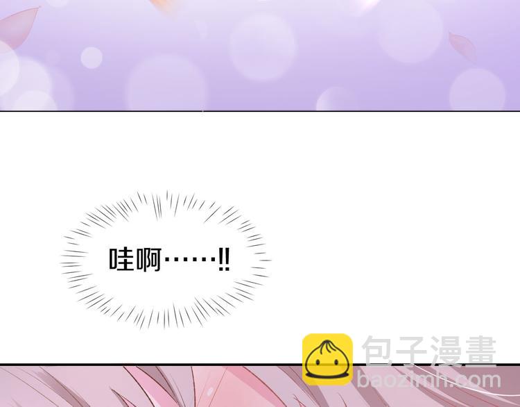 第11话 我该拿你怎么办？78