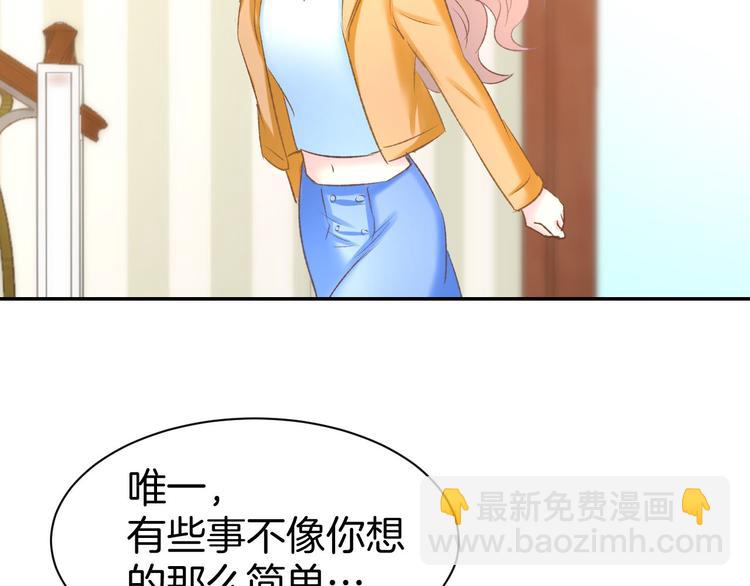 第11话 我该拿你怎么办？8