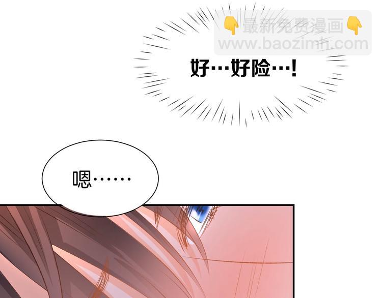 第11话 我该拿你怎么办？80
