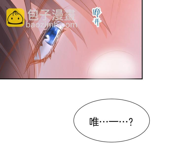 第11话 我该拿你怎么办？81