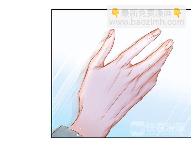 第11话 我该拿你怎么办？82