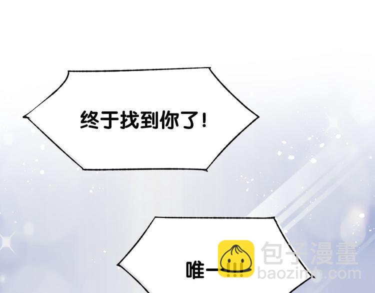 第11话 我该拿你怎么办？83