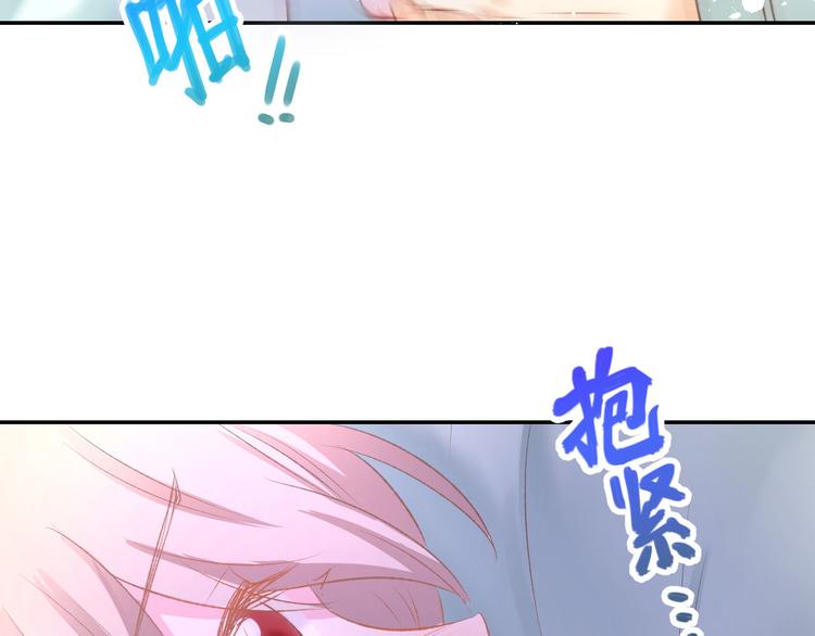 第11话 我该拿你怎么办？87