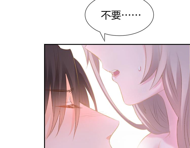 第11话 我该拿你怎么办？92
