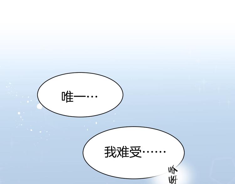 第11话 我该拿你怎么办？95