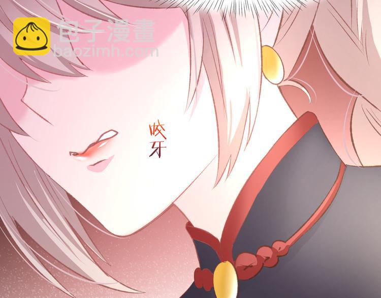 第13话 因为你是我老婆！109