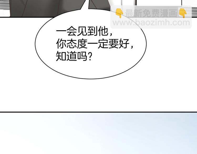 第13话 因为你是我老婆！14