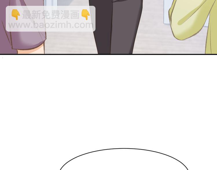 第13话 因为你是我老婆！17