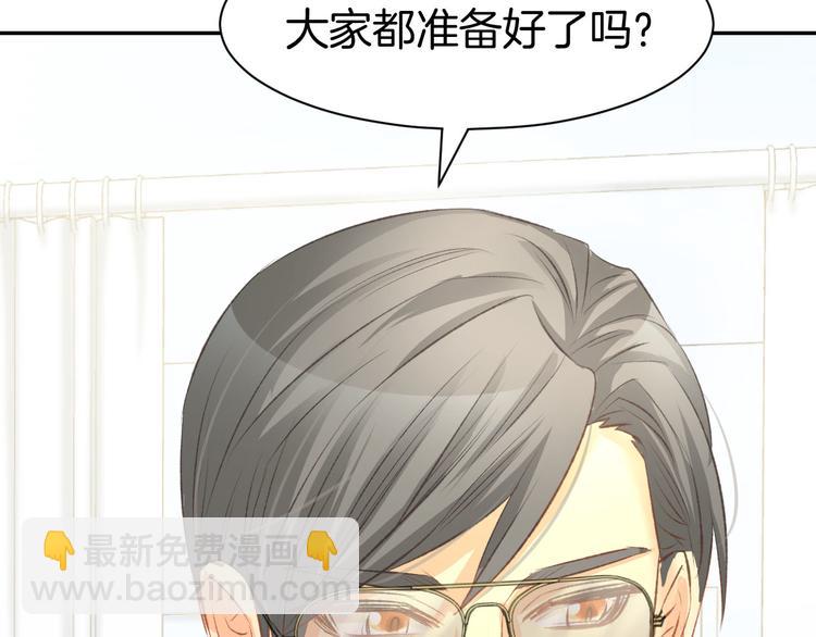 第13话 因为你是我老婆！18