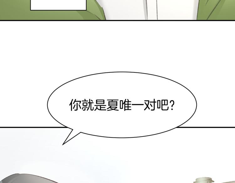 第13话 因为你是我老婆！20
