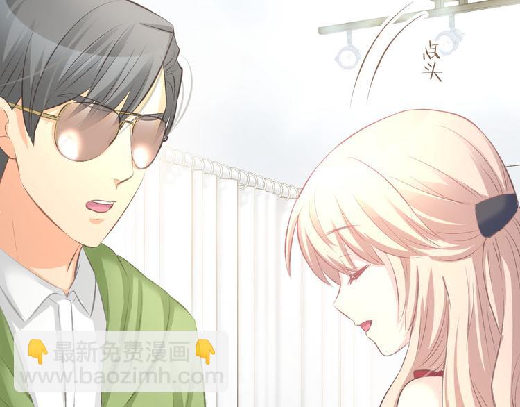 第13话 因为你是我老婆！21