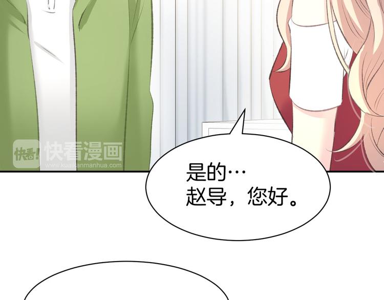第13话 因为你是我老婆！22