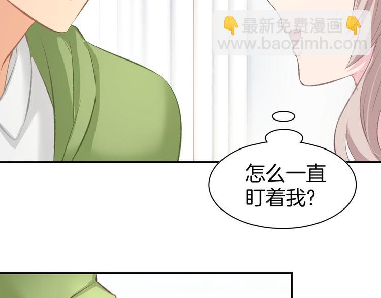 第13话 因为你是我老婆！24