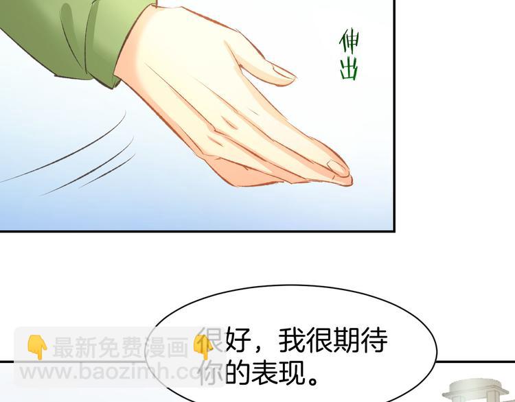 第13话 因为你是我老婆！25