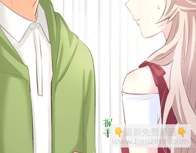第13话 因为你是我老婆！27