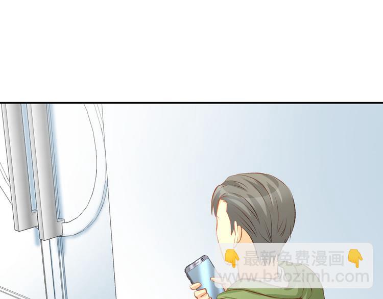 第13话 因为你是我老婆！31