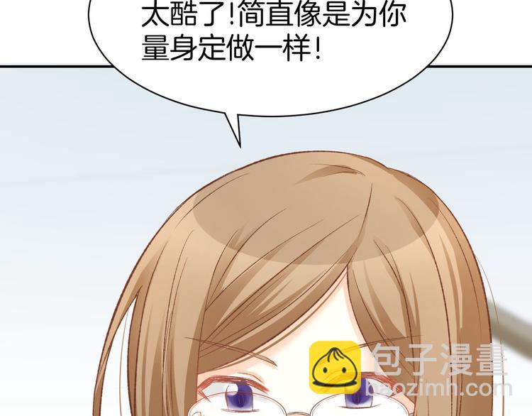 第13话 因为你是我老婆！36