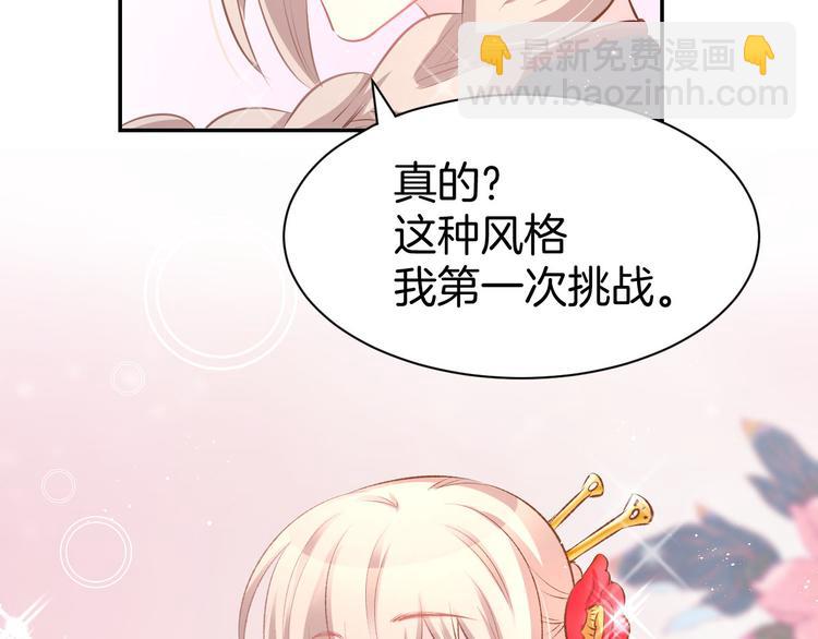 第13话 因为你是我老婆！39