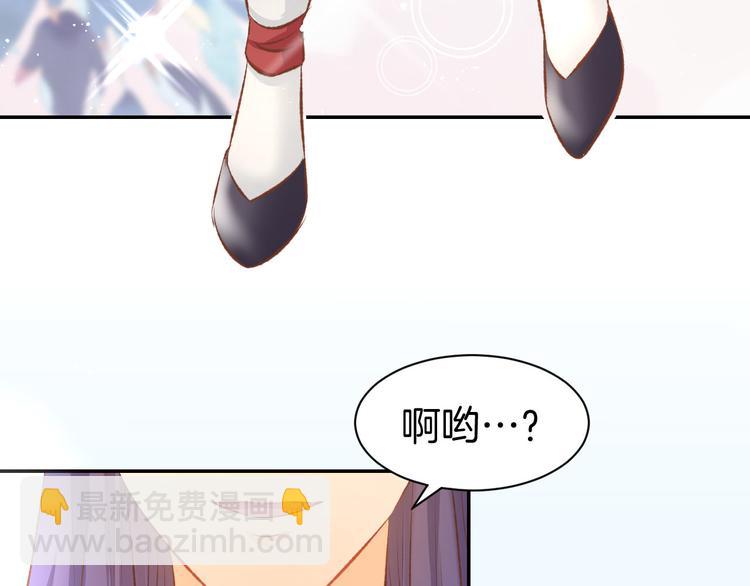 第13话 因为你是我老婆！43
