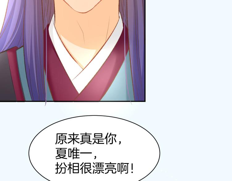 第13话 因为你是我老婆！44