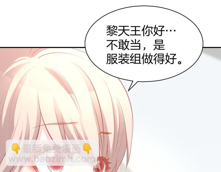 第13话 因为你是我老婆！52