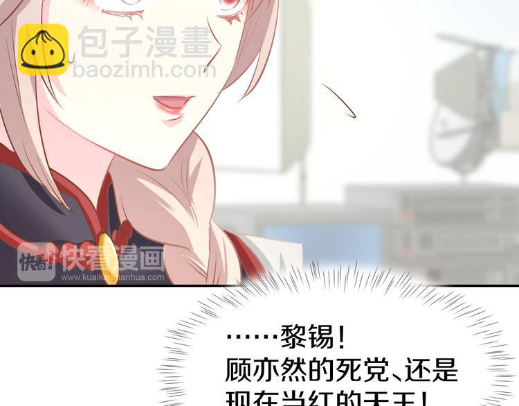 第13话 因为你是我老婆！53