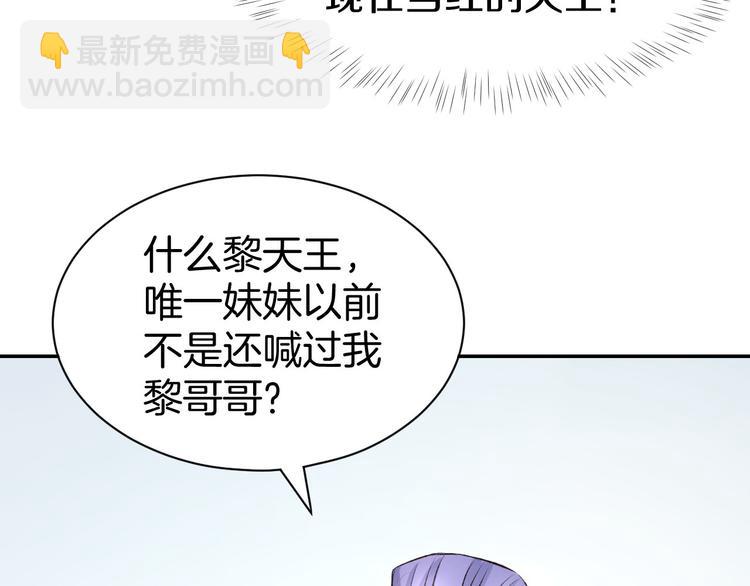 第13话 因为你是我老婆！54