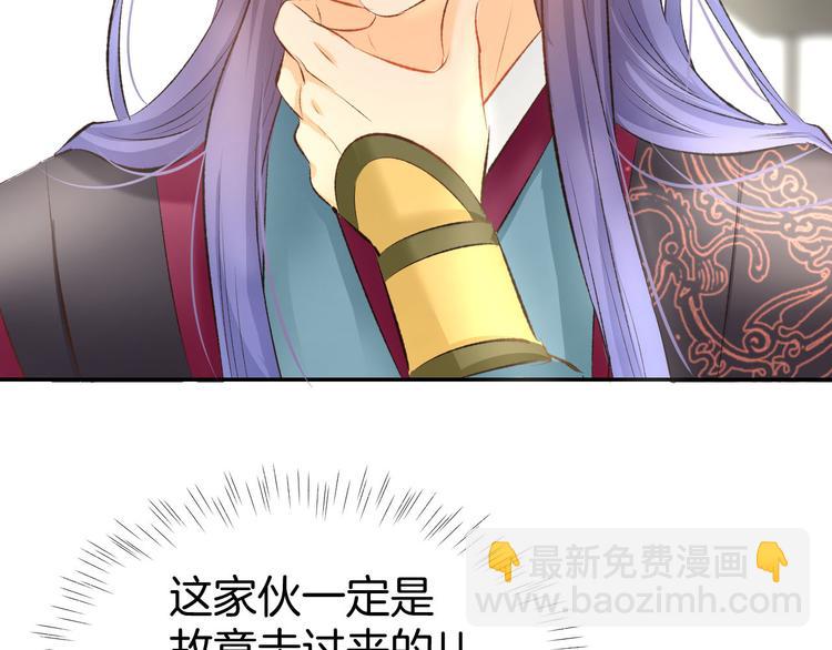 第13话 因为你是我老婆！56