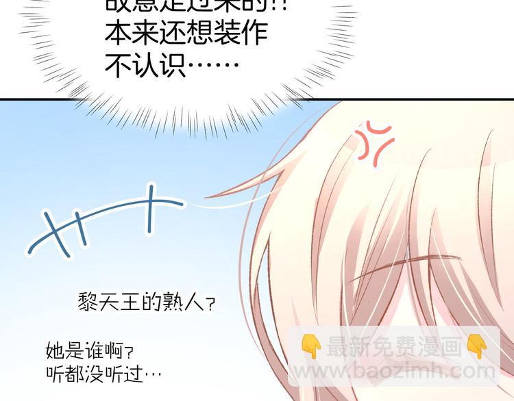 第13话 因为你是我老婆！57