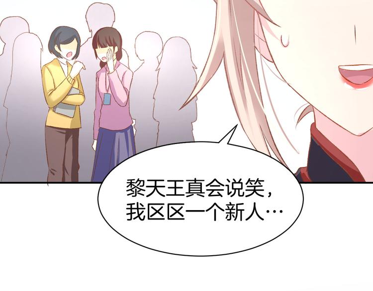 第13话 因为你是我老婆！58