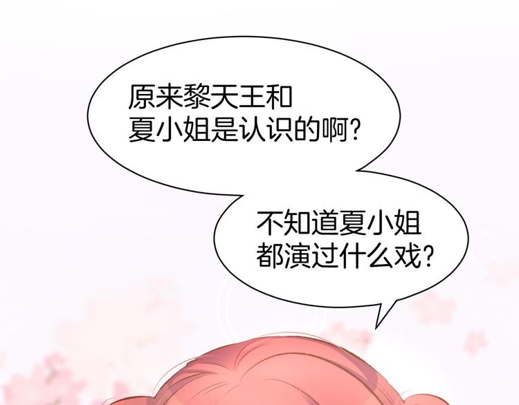 第13话 因为你是我老婆！59