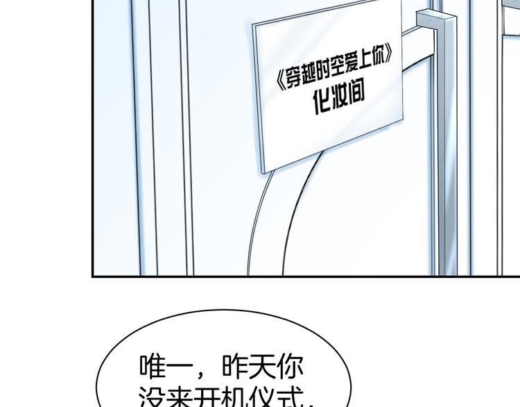 第13话 因为你是我老婆！6