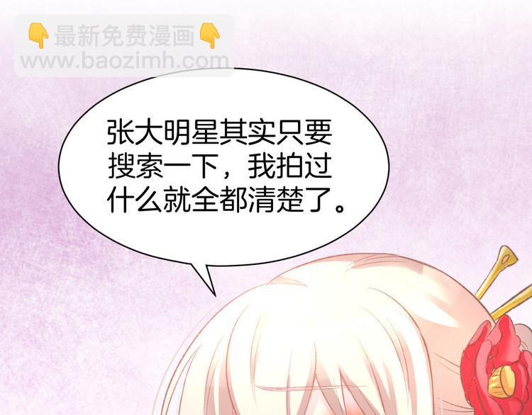 第13话 因为你是我老婆！64