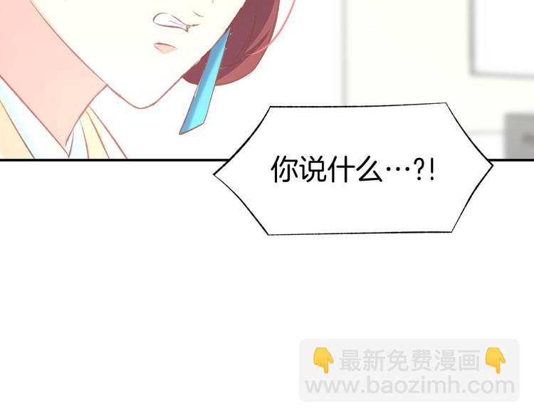 第13话 因为你是我老婆！68