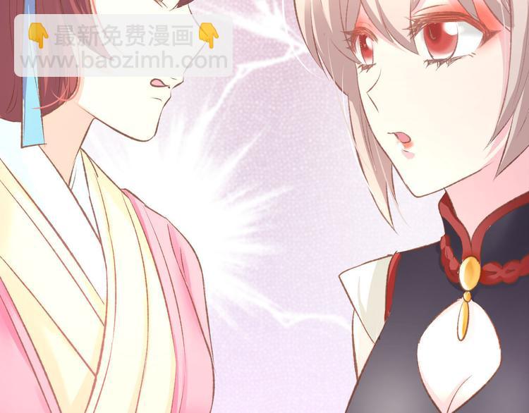第13话 因为你是我老婆！70