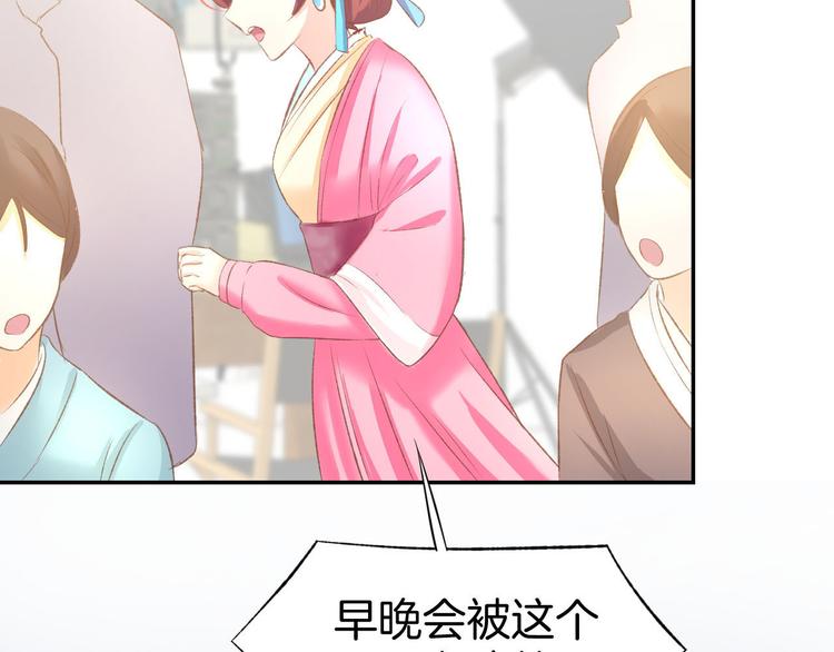 第13话 因为你是我老婆！73
