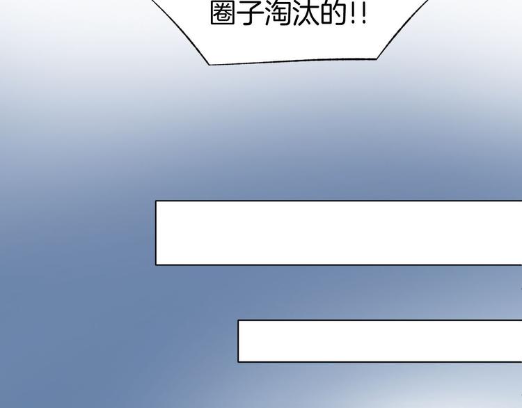 第13话 因为你是我老婆！74