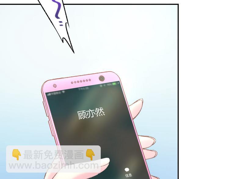 第13话 因为你是我老婆！82