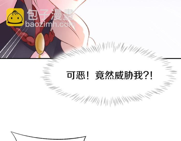第13话 因为你是我老婆！99