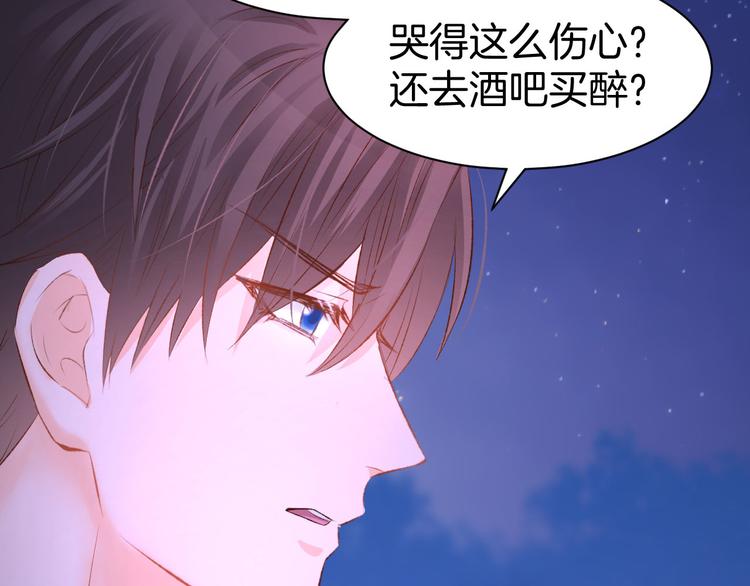 第16话 不容拒绝16