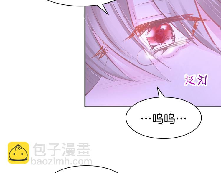 第16话 不容拒绝23