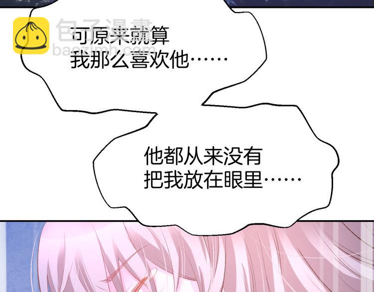 第16话 不容拒绝28