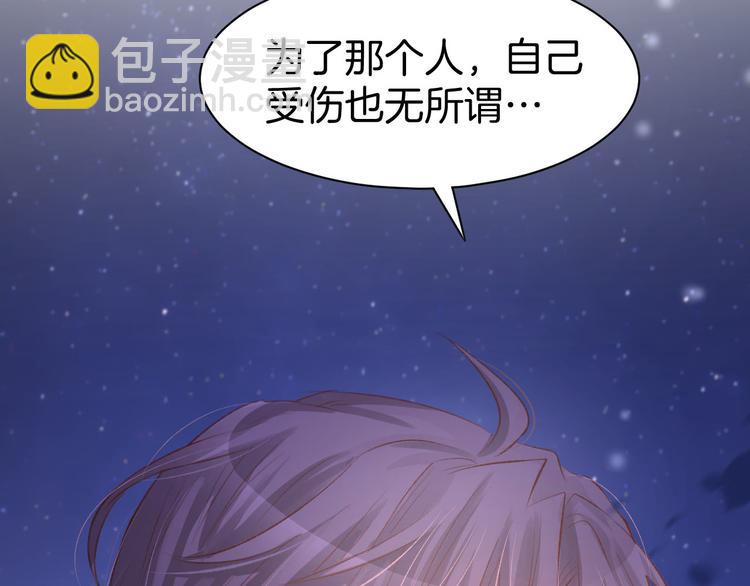 第16话 不容拒绝39