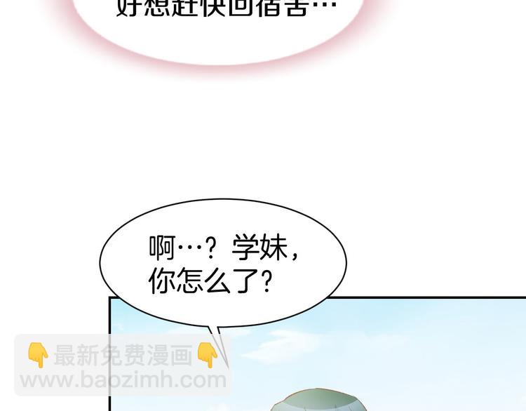 第16话 不容拒绝67