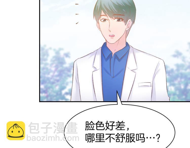 第16话 不容拒绝68