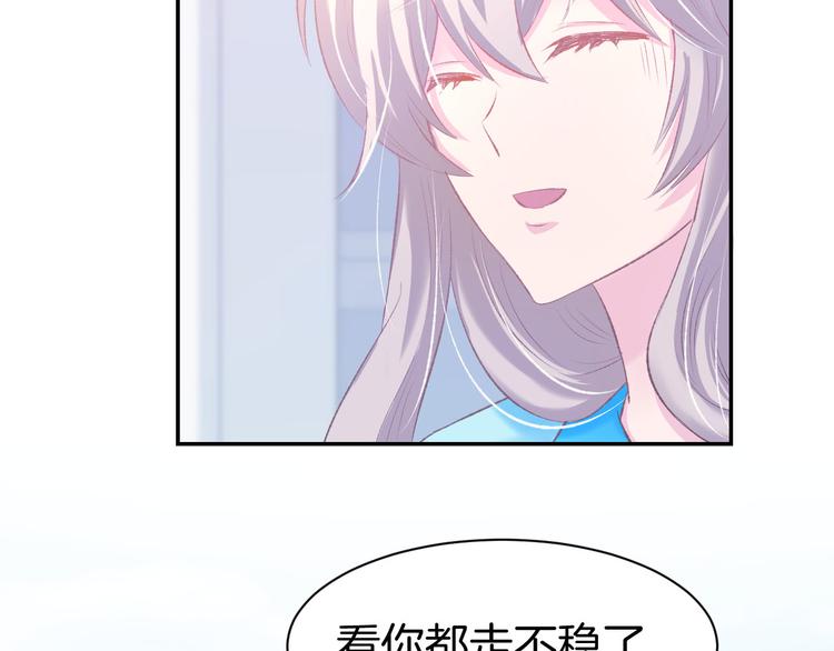 第16话 不容拒绝70