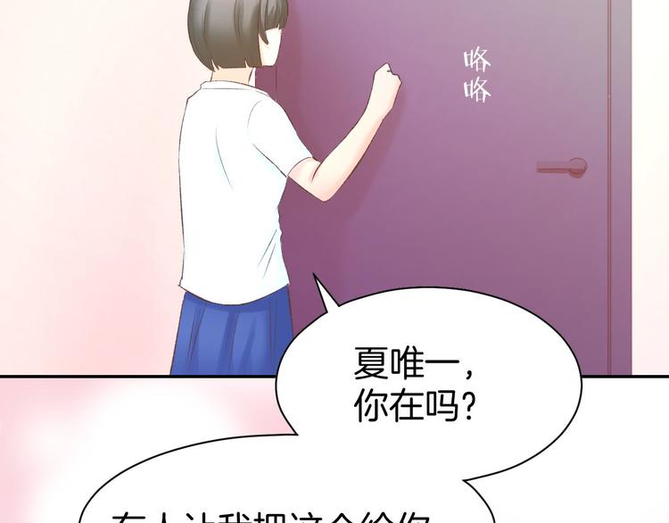 第16话 不容拒绝74